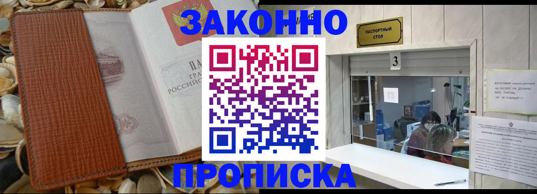 регистрация для школы в Тюкалинске