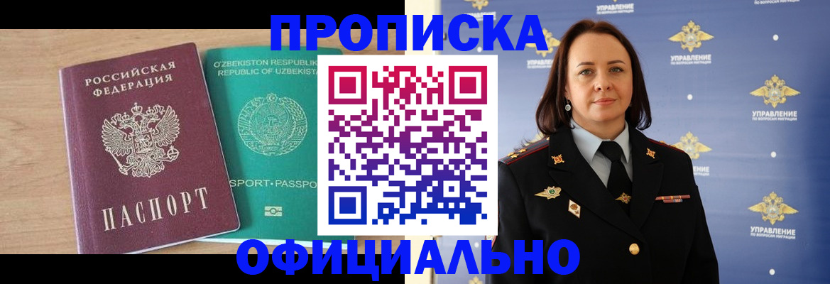 найти адрес прописки в Тюкалинске